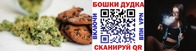 это Telegram  наркотики  Кострома  Canna-Cookies марихуана 