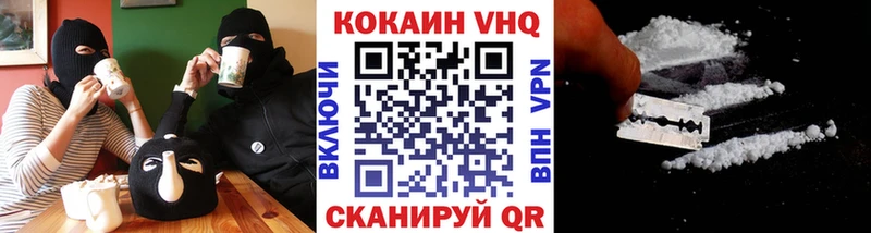 COCAIN 99%  купить закладку  Кострома 