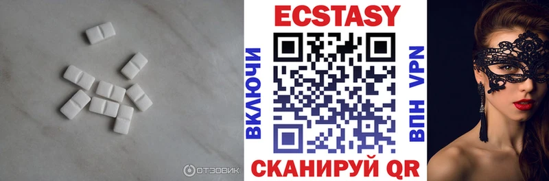 Экстази Дубай  Кострома 