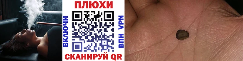 купить наркотики сайты  Кострома  ГАШ VHQ 