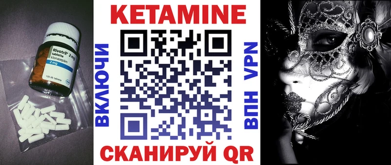 Кетамин ketamine  купить закладку  ссылка на мегу ссылка  Кострома 