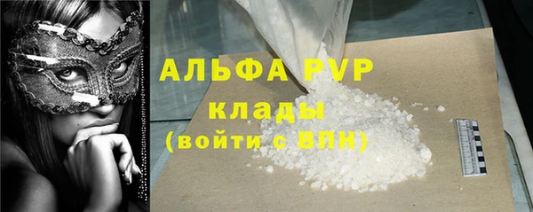 MESCALINE Вязьма