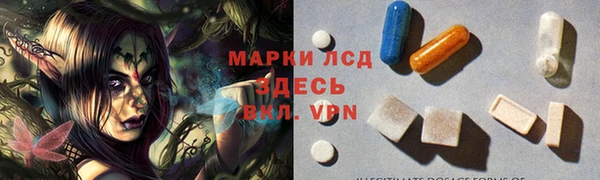 MESCALINE Вязьма
