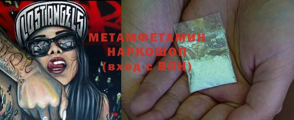 MESCALINE Вязьма