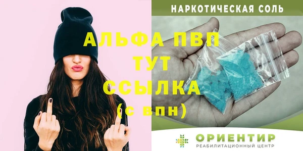 гашиш Вязники