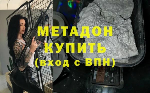 MESCALINE Вязьма