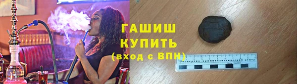 MESCALINE Вязьма