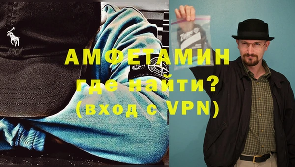 кокаин Володарск