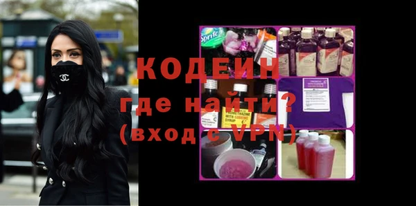кокаин перу Вяземский