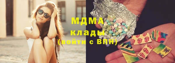 кокаин перу Вяземский