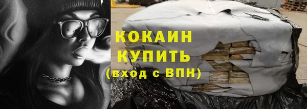 MESCALINE Вязьма