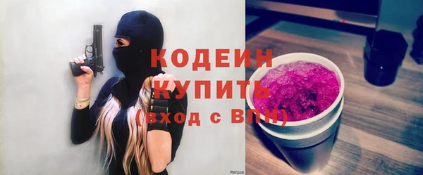 кокаин перу Вяземский