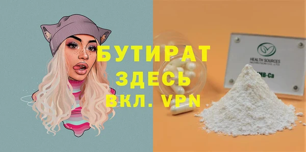 гашиш Вязники