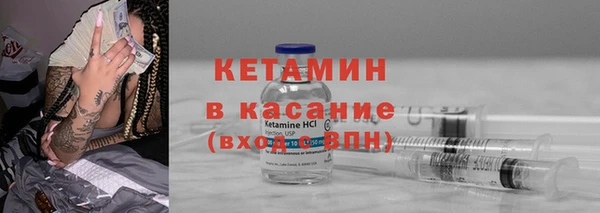 MESCALINE Вязьма