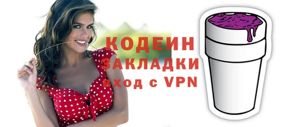кокаин перу Вяземский