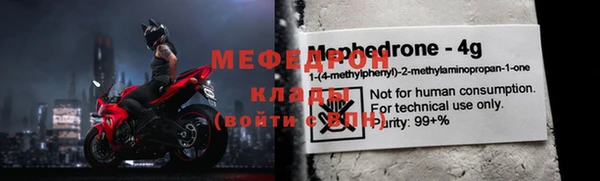 MESCALINE Вязьма