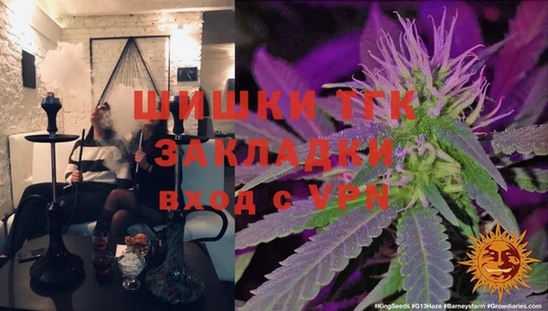 MESCALINE Вязьма