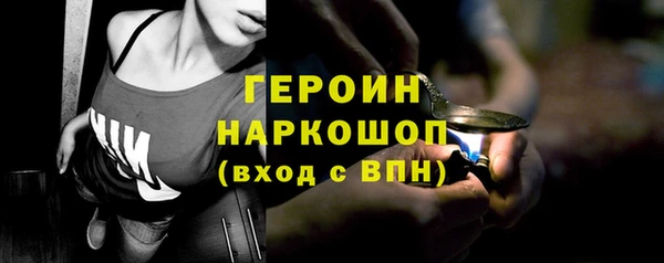 кокаин перу Вяземский