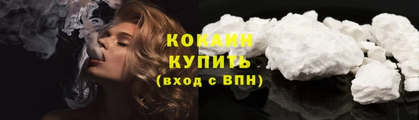 MESCALINE Вязьма