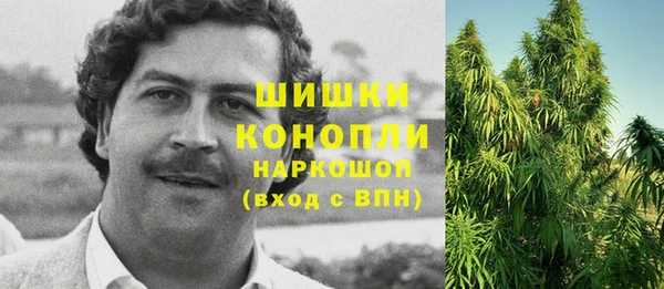MESCALINE Вязьма