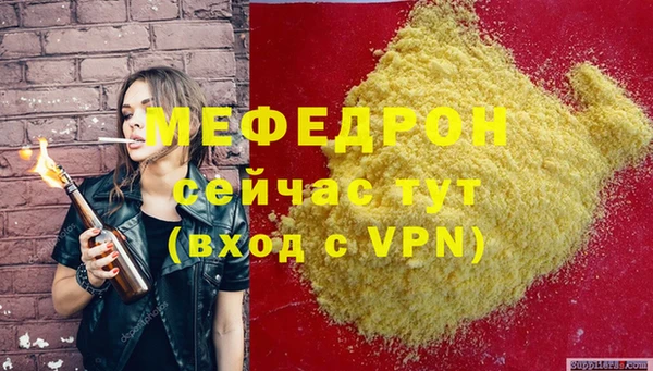 кокаин перу Вяземский