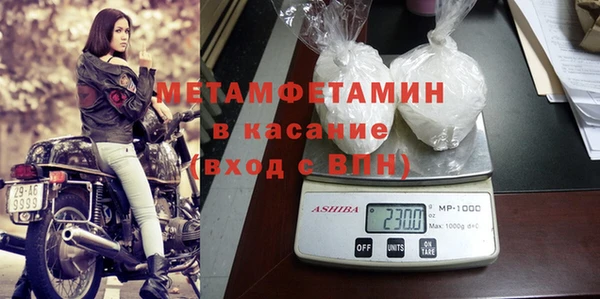 кокаин Волосово