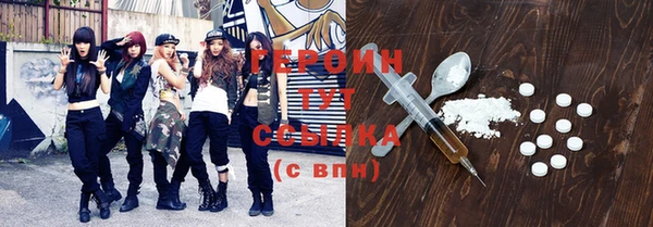 MESCALINE Вязьма