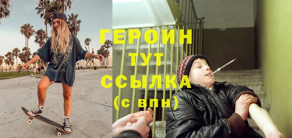 кокаин перу Вяземский