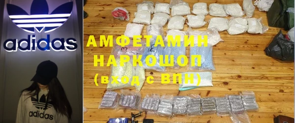 MESCALINE Вязьма