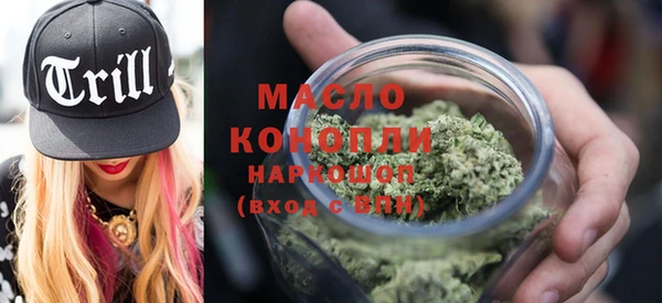 MESCALINE Вязьма