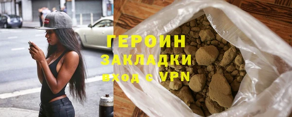 MESCALINE Вязьма