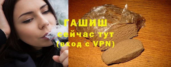 MESCALINE Вязьма