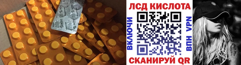 LSD-25 экстази ecstasy  закладки  Кострома 