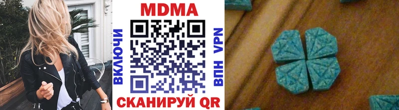 даркнет Telegram  Кострома  МДМА кристаллы  сколько стоит 