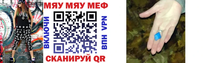 МЕФ mephedrone  omg как зайти  Кострома 