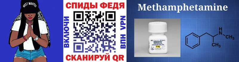 Первитин пудра  Кострома 