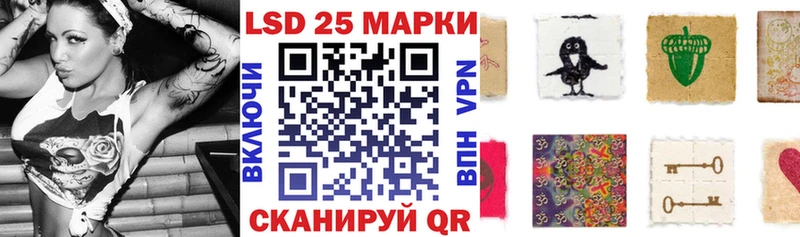 Марки 25I-NBOMe 1,5мг  Кострома 