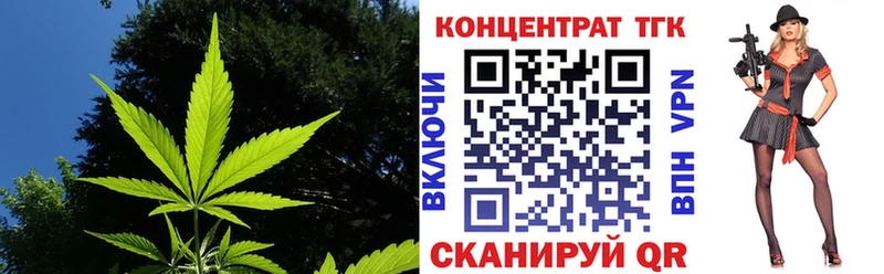 Дистиллят ТГК концентрат  Кострома 
